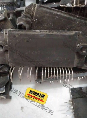 STK621－031 议价 品质保证