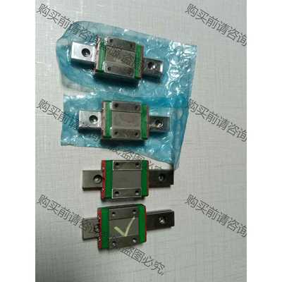 功能正常议价 导轨，MGW12H2R310Z0C1，有四个，两个包装已拆，