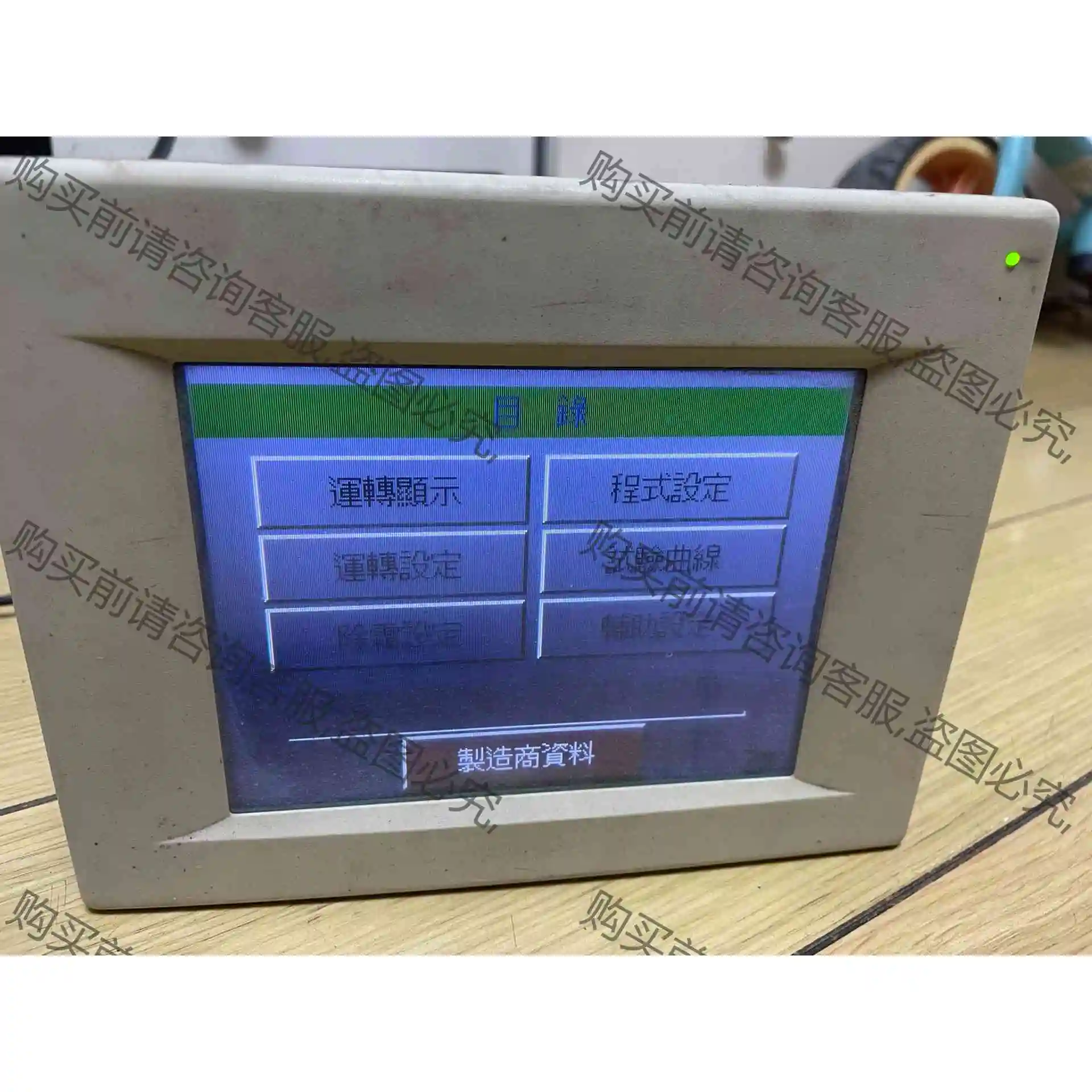 tokyo温湿度控制器u-8226s，二手拆机，功能包好！1 议价 品质保