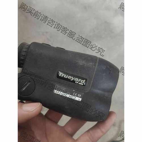 功能正常议价 trueyard（图雅得）YP-900红外测距仪，包好包邮，