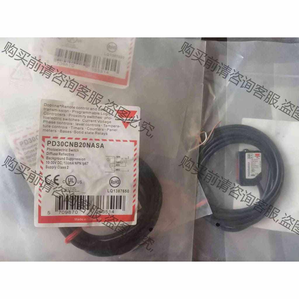 功能正常议价 欧洲进口PD30CNB20NASA瑞士佳乐品牌漫反射光电传感