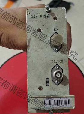 功能正常议价 机车语音模块 sagem 多个 mrm gprm1 tnc