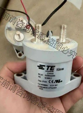 TE泰科EVC200 A新能源高压直流接触器 1618002 议价 品质保证