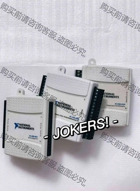 美国 NI USB-6008 6501 6525 成色新 需 议价 品质保证