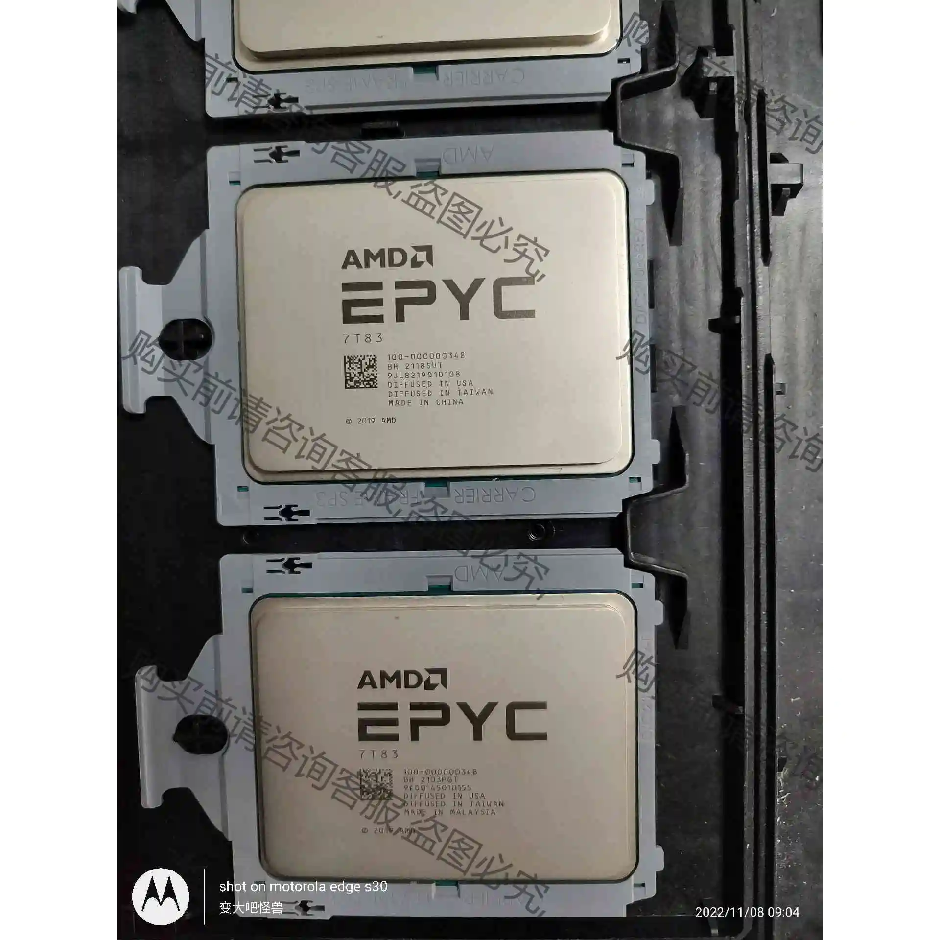 EPYC 7T83，64核，2.45-3.5G，280W，成 议价 品质保证