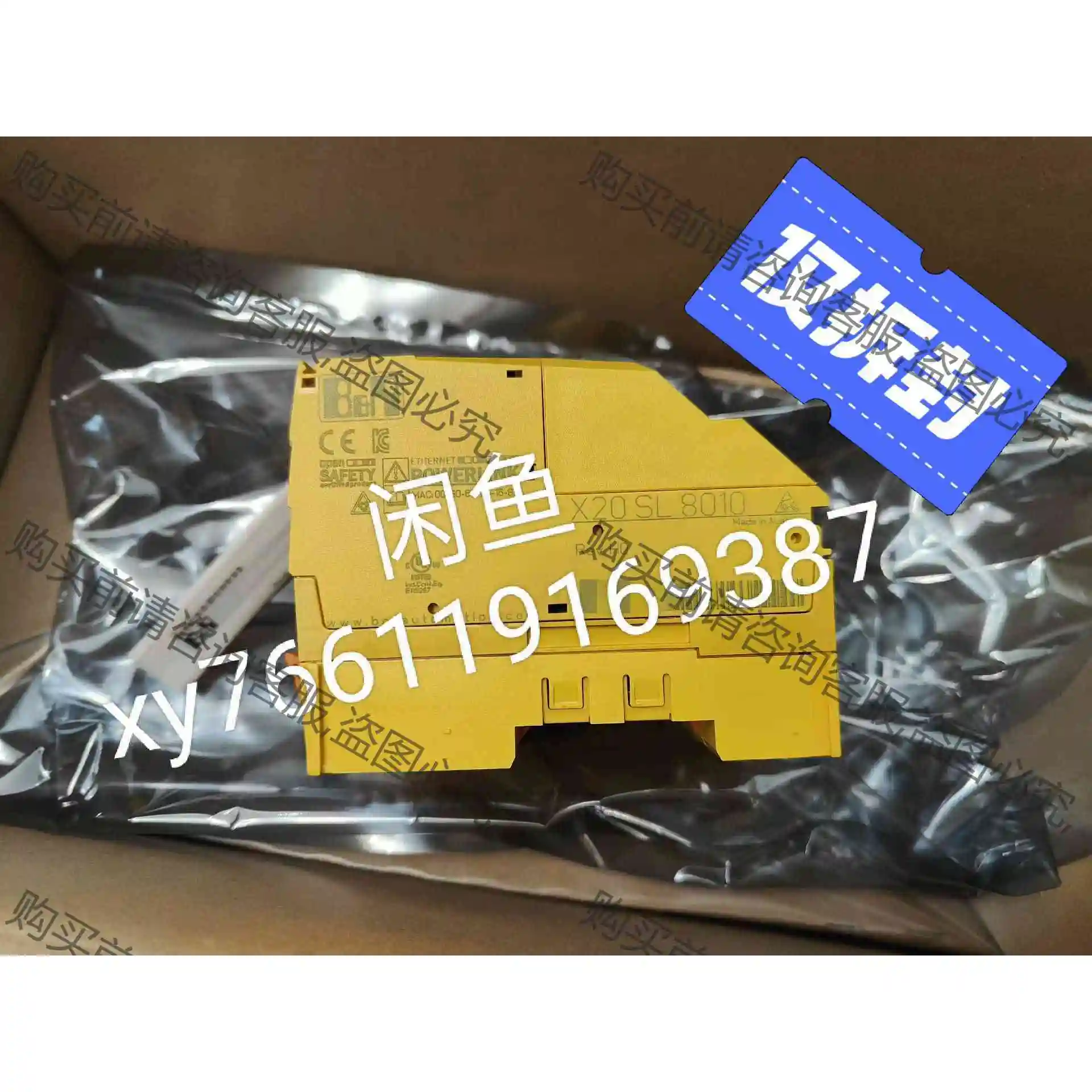X20SL8010 贝加莱模块,原装PLC,全新,实物拍 议价 品质保证