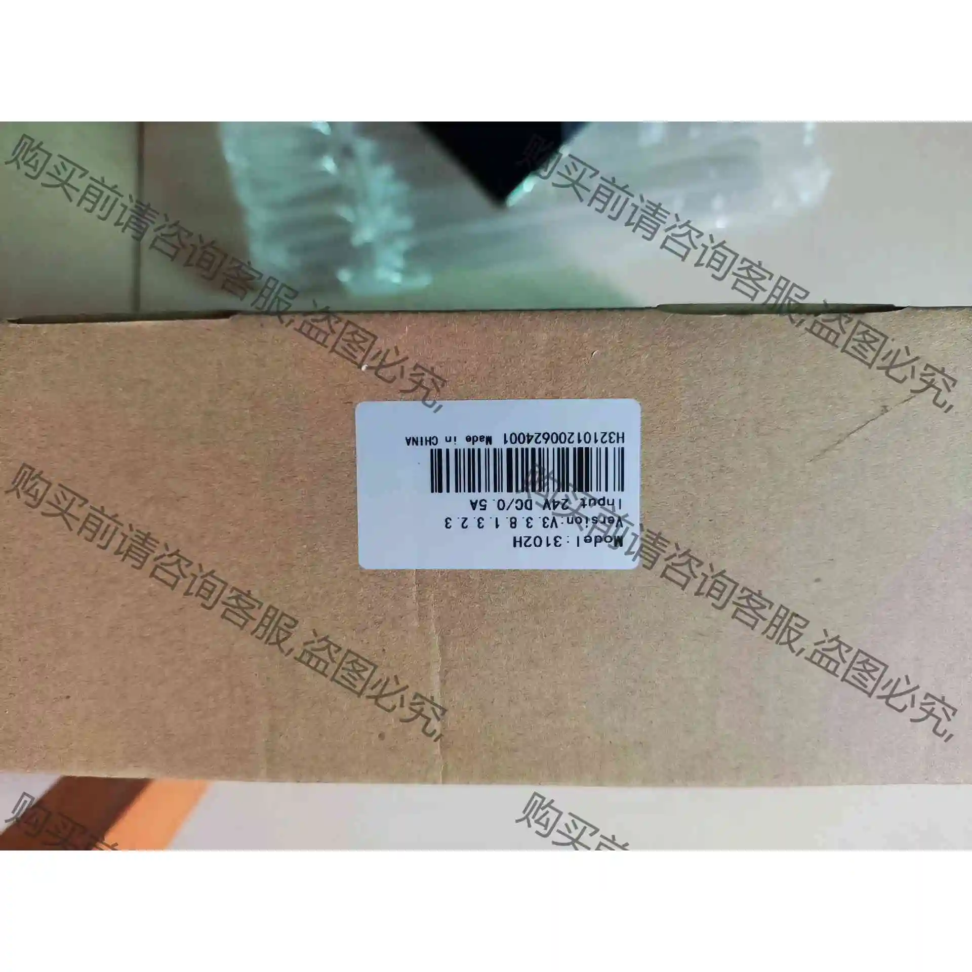 全新维控触摸屏，型号3102H,实物如图所示，标价单价，包邮 议价