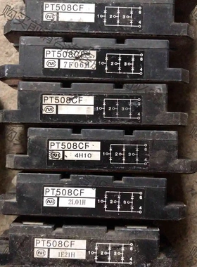 PT508CF质量包好 议价 品质保证