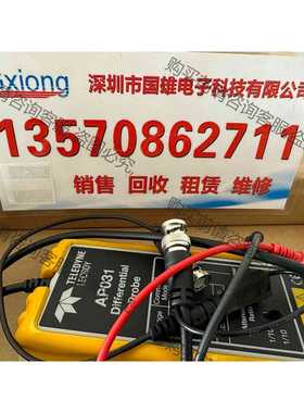 功能正常议价 力科LECROY AP031示波器高压差分探头，10：1电压