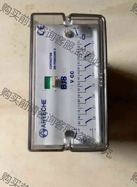 ARTECHE 继电器BJ8BB 24VCC 议价 品质保证
