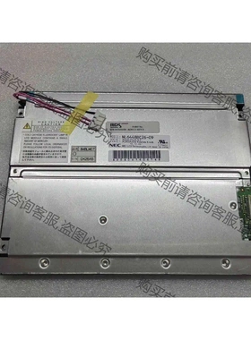原装8.4寸 NL6448BC26-09 NL6448B 议价 品质保证
