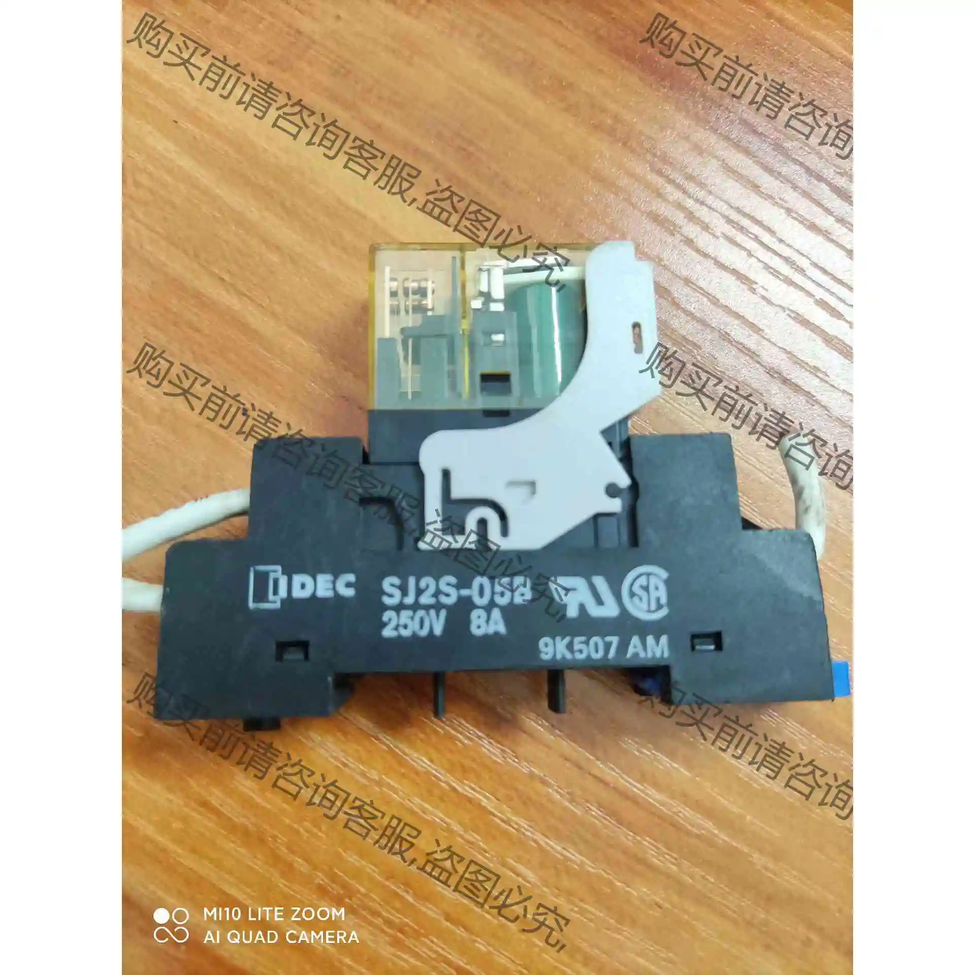 IDEC和泉中间继电器RJ2S-CL-D24十底座SJ2S- 议价 品质保证