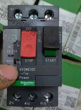 功能正常议价 施耐de电动机断路器 GV2ME32C 全新带包装 黑色新款