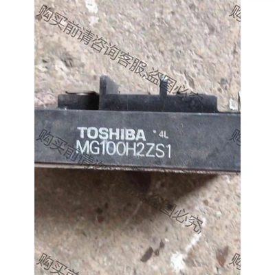 MG100H2ZS1 议价 品质保证