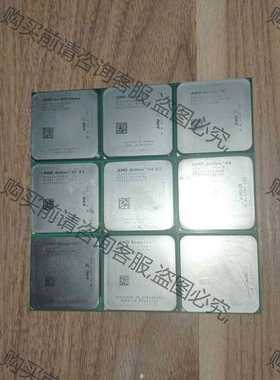 功能正常议价 AMD Athlon/Opteron/Sempron老CPU