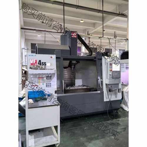 功能正常议价 工厂在位出售美国哈斯VF4SS加工中心3台