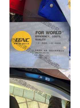 功能正常议价 EGNC 森泰英格.数控刀具 型号在图片里