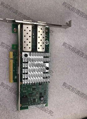 intel 82599es hp 560sfp 双万兆网卡 议价 品质保证