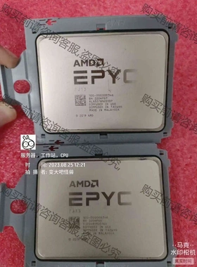 amd epyc 7J13，64核，2.45-3.5G！和7 议价 品质保证