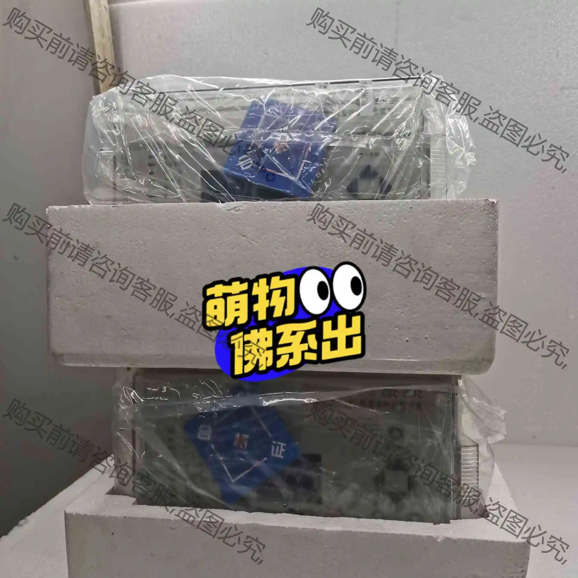 北京四方CSC-241C微机保护 议价 品质保证