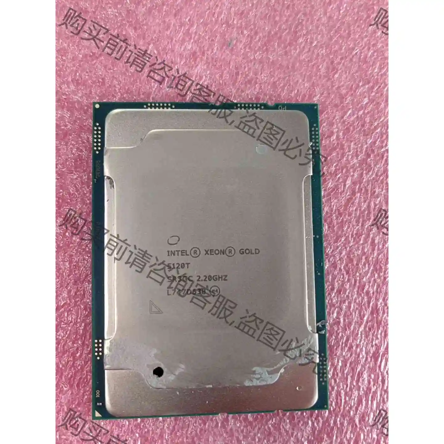 intel 金牌 5120T CPU 正式版 2.2G主频 议价 品质保证