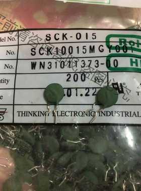功能正常议价 原装TKS台湾兴勤 NTC热敏电阻 SCK-015片径10m