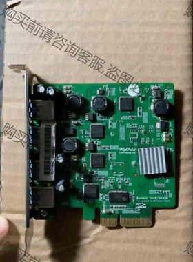 46火箭 HighPoint RocketU 1144B P 议价 品质保证