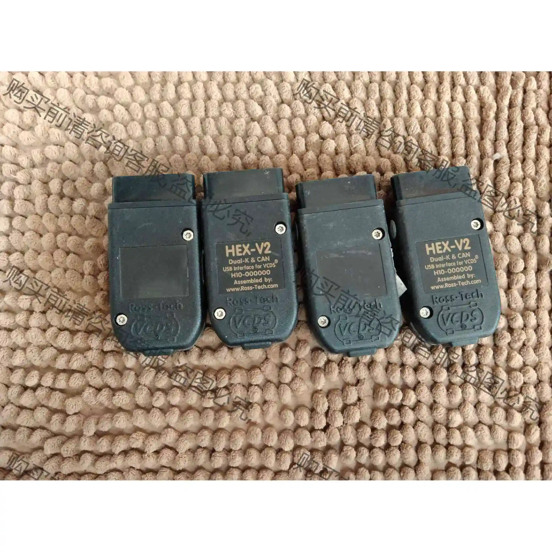 3.vcds hex-v2诊断系统 议价 品质保证