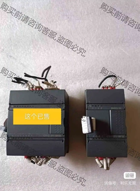 合信PLC模块 SM221 DC 议价 品质保证