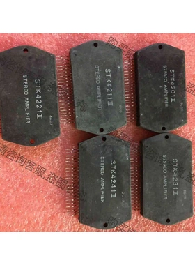 功放模块STK4201II 4211II 4221II 42 议价 品质保证