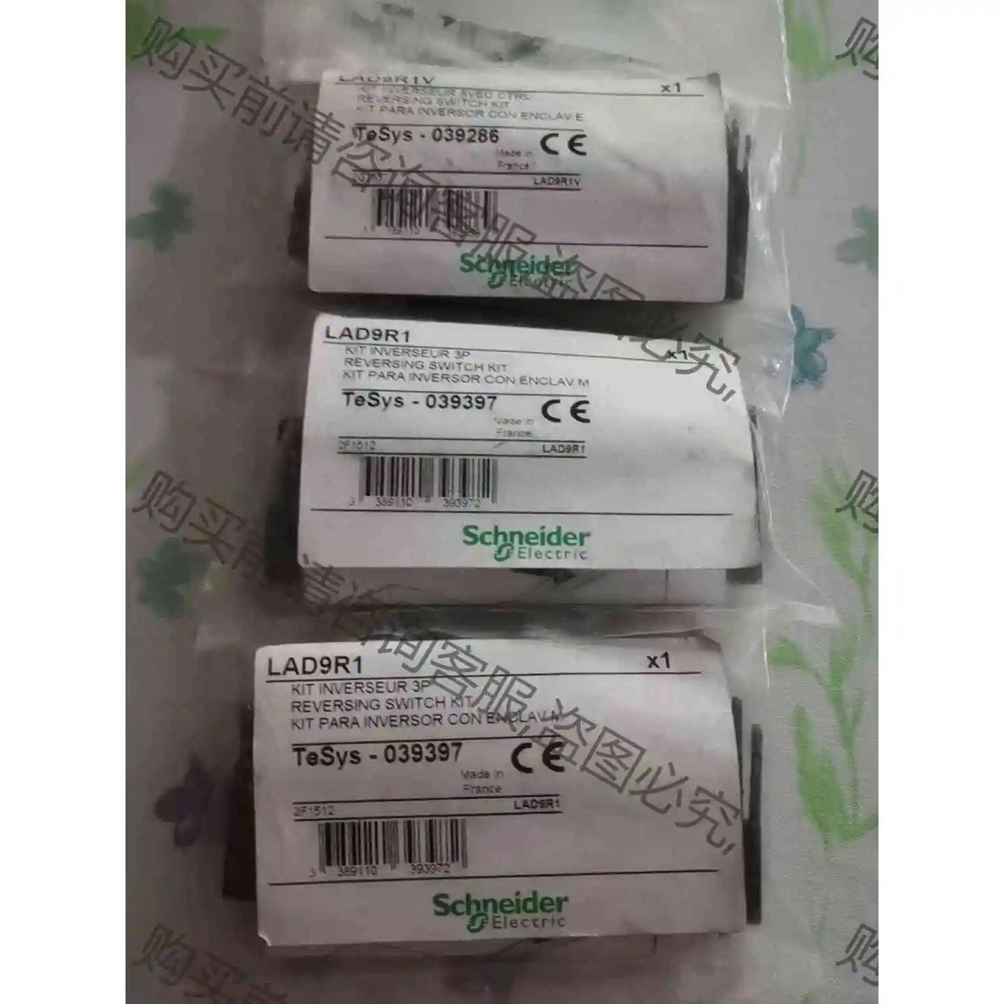 原装施耐de交流接触器附件。LAD9R1V，1个，LAD9R1 议价 品质保证