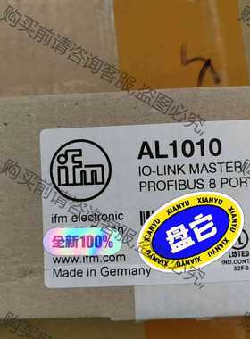 功能正常议价 易福门ifmAL1010全新原装现货，需要的来