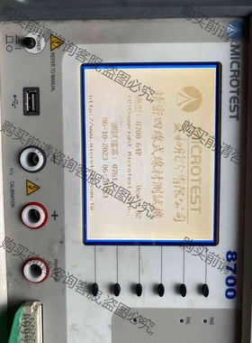 台湾8700益和/MICROTEST 线材综合测试仪8700 议价 品质保证