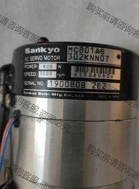 功能正常议价 Sankyo伺服电机MC801AS302KNN07