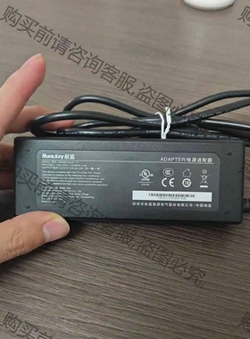 全新航嘉12v7a电源适配器HKA09012070-7U电源 议价 品质保证