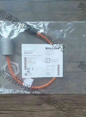 全新原装正品 巴鲁夫 BES027K 传感器 BES M30 议价 品质保证