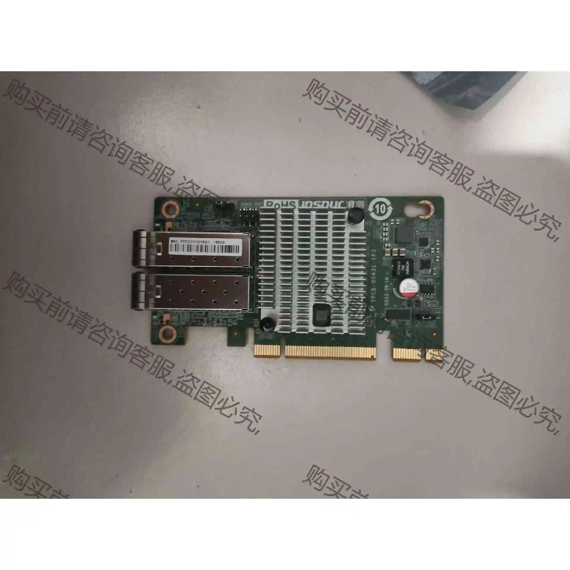 浪潮 X710-DA2 YZCA-00431-103 10 议价 品质保证