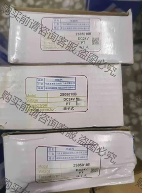 亚德客电磁阀2S05010B原装正品 议价 品质保证