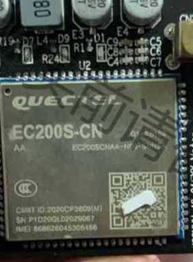 功能正常议价 EC200T-CN、EC200S-CN、EC200N-CN，