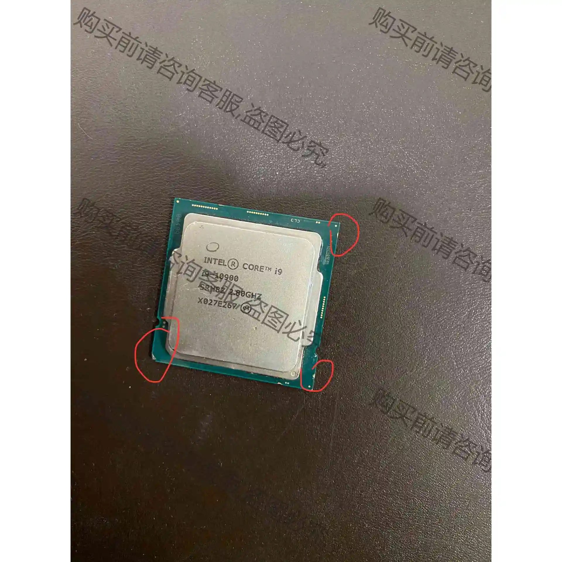 I9 10900 CPU处理器散片 议价 品质保证