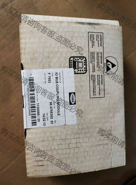 黑马卡件F7553全新库存实物图片包好。 议价 品质保证