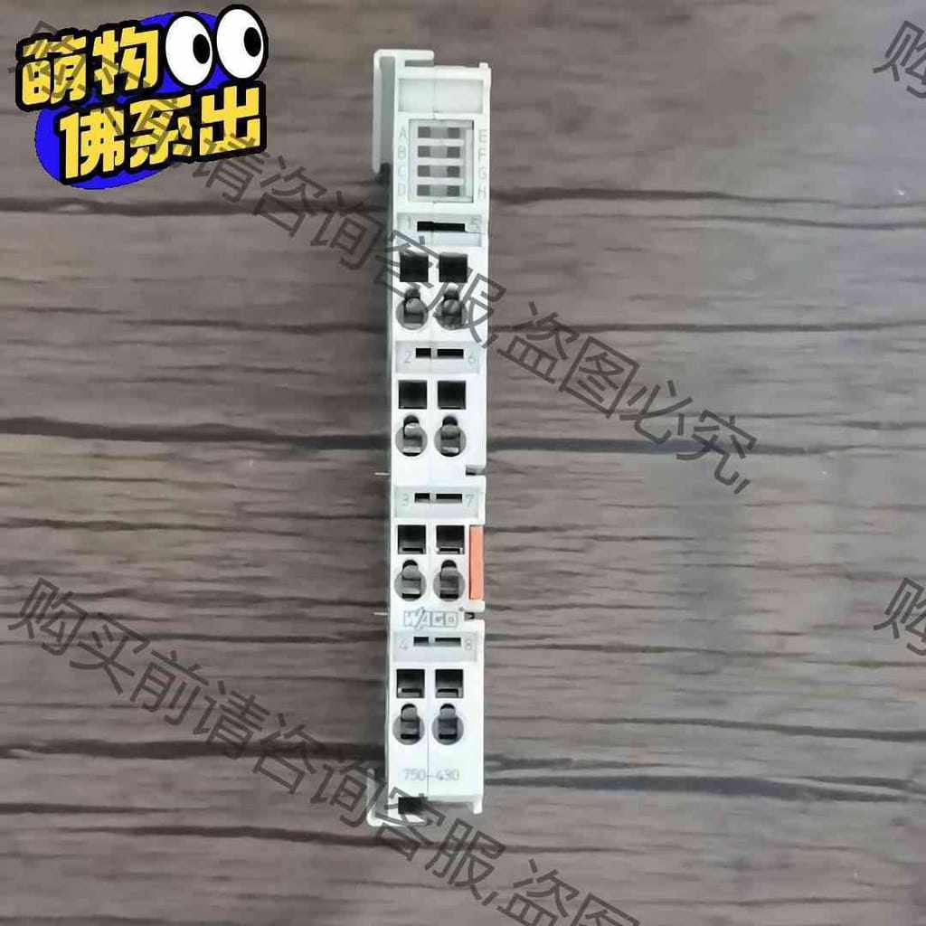 功能正常议价 WAGO万可PLC模块 750-430 原装拆机，成色漂亮，