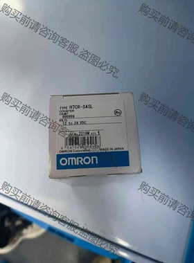 全新原装正品欧姆longH7CR-SASL 议价 品质保证