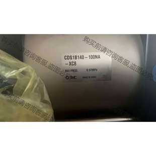 SM原装 100NA 正品 气缸CDS1B140 营业所拿 功能正常议价