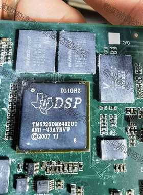 功能正常议价 TMS320DM648ZUT DM368ZCED 带板的，有