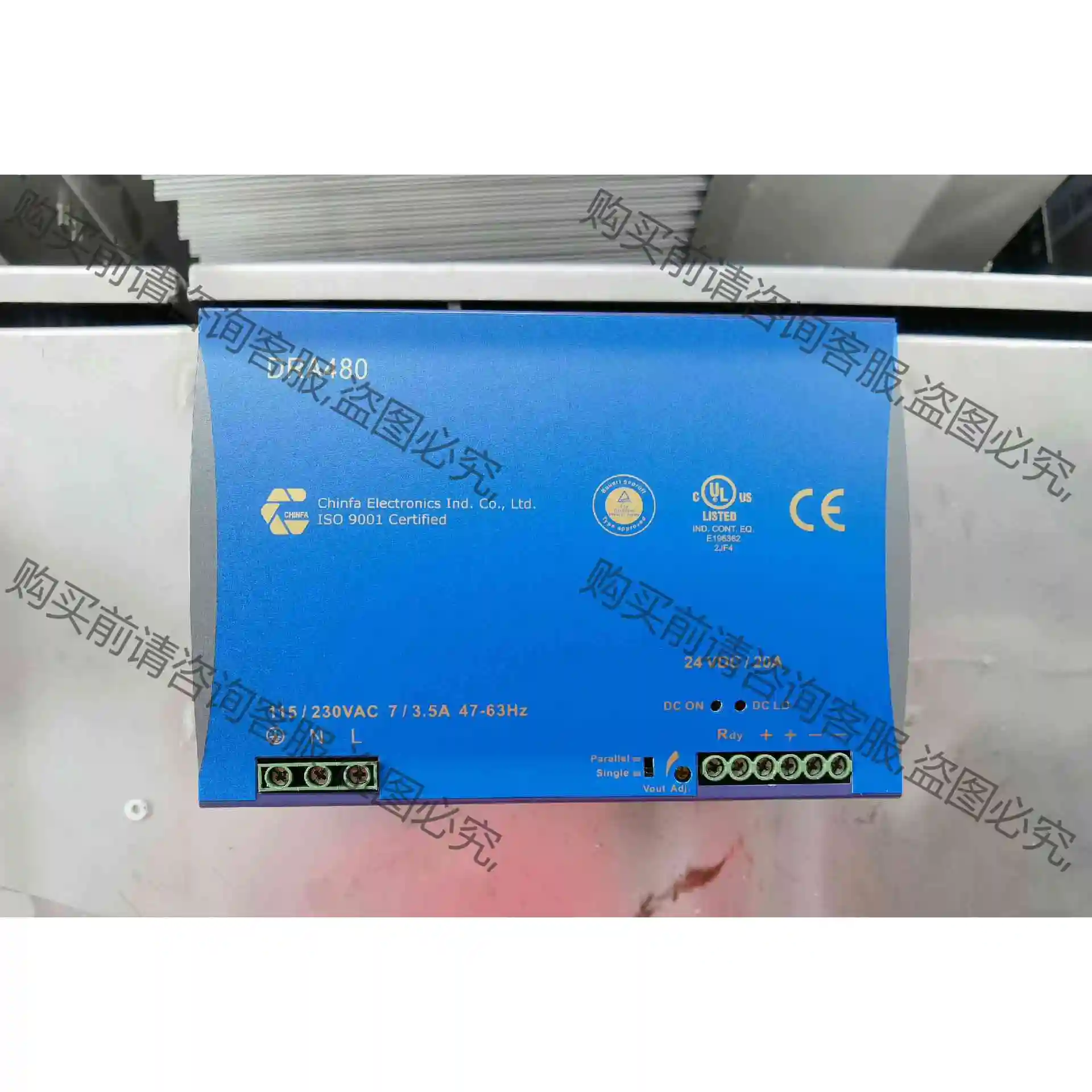 勤发开关电源，DRA480-24A(C)，全新柜体拆机，成色 议价 品质保