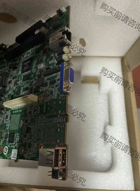 YZMB-01130-10C 主板 NF5468M 议价 品质保证