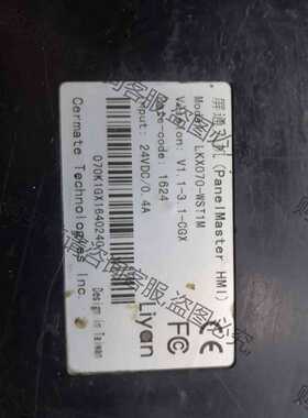 功能正常议价 触摸屏屏通人机触摸屏，七寸触摸屏，LKx070一wsT1M