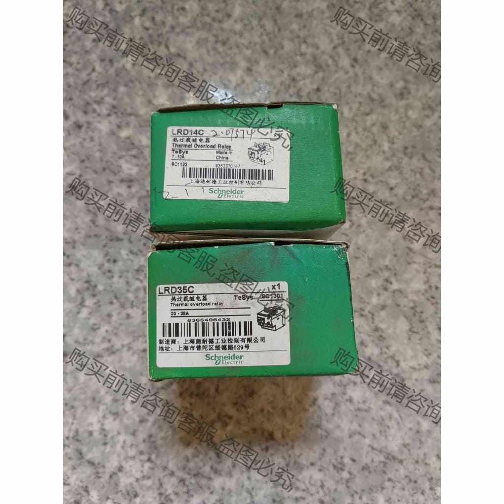 功能正常议价 原装正品施耐de LRD14C，LRD35C 热过载继电器，实