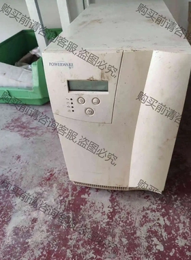 通力电梯停电应急平层装置 POWERWARE 9120 PW 议价 品质保证